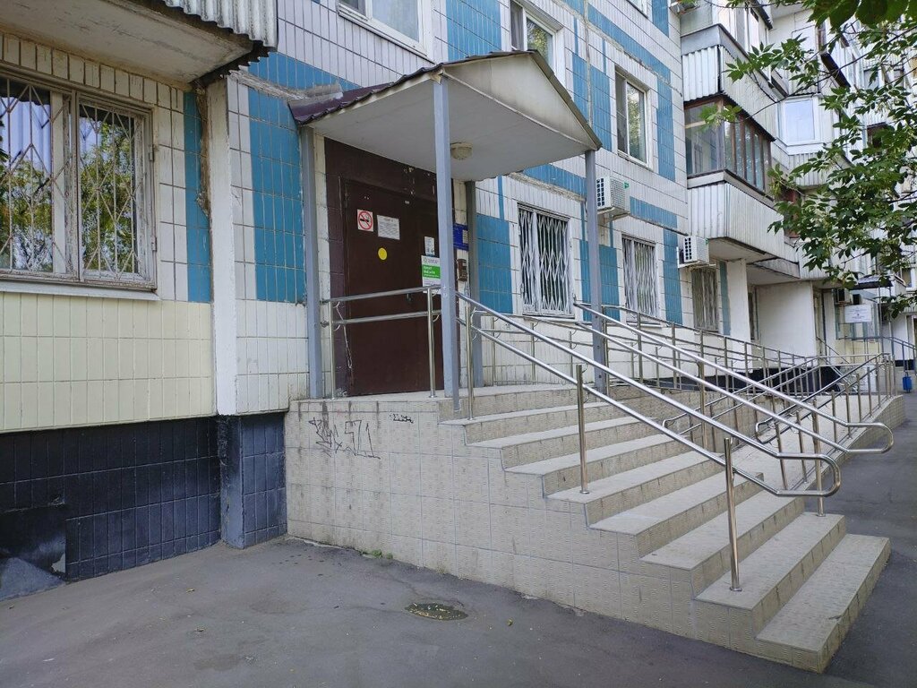 مركز تأهيل اجتماعي Московский городской центр реабилитации, филиал Южный ، موسكو، صورة