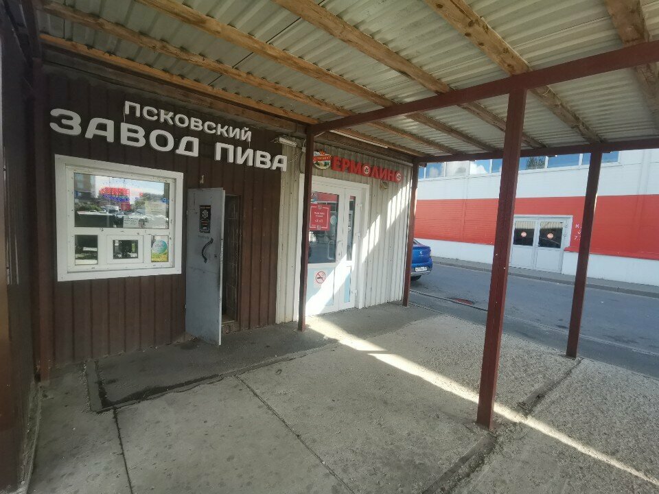 Beer shop Пивоварoff, Pskov, photo