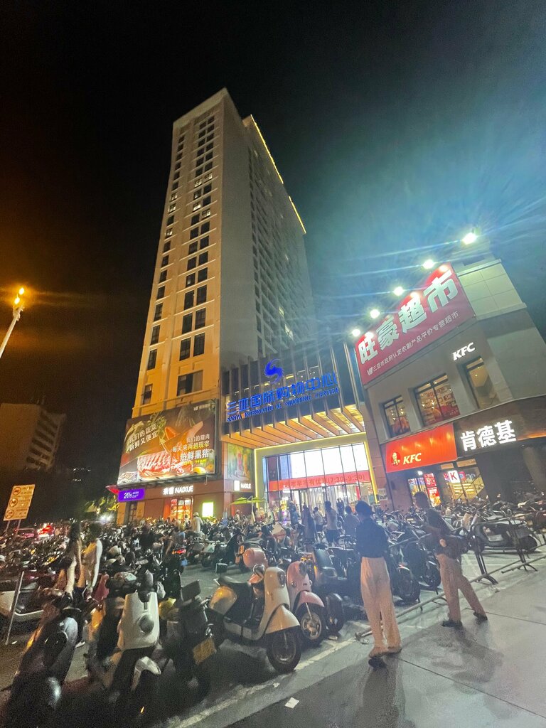 Shopping mall Sanya International Shopping Center, Sanya, photo