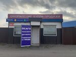 Изготовление государственных регистрационных знаков (Yastynskaya ulitsa, 46А/3), manufacture of license plates
