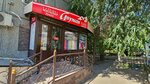 Ayauzhan (Qazaqstan Street, 78А), drapery shop