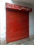 Autos Junction (Allama Iqbal Town, Stalag Block, Fazal-e-Haq Road, 939H), car dealership
