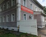 Аркона (ulitsa Gogolya, 63), gasification of houses and plots