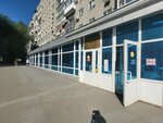 Саратовская межрайонная детская поликлиника (Komsomolskaya ulitsa, 28/30), children's polyclinic