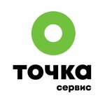 Точка Сервис (Кооперативная ул., 3), ремонт телефонов в Кувандыке