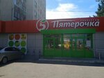 5Post (Podlipayeva Street, 21), parcel automat