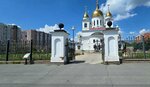 Витязь (Novo-Sadovaya Street, 260А), sports club