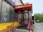 Океанский (Okeanskaya Street, 98/1) ، مركز تسوق