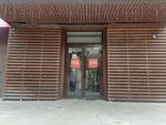 Туалет (Lenina Avenue, 50Д), baño