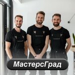 МастерсГрад (Sovkhoznaya Street, 41), appliance repair