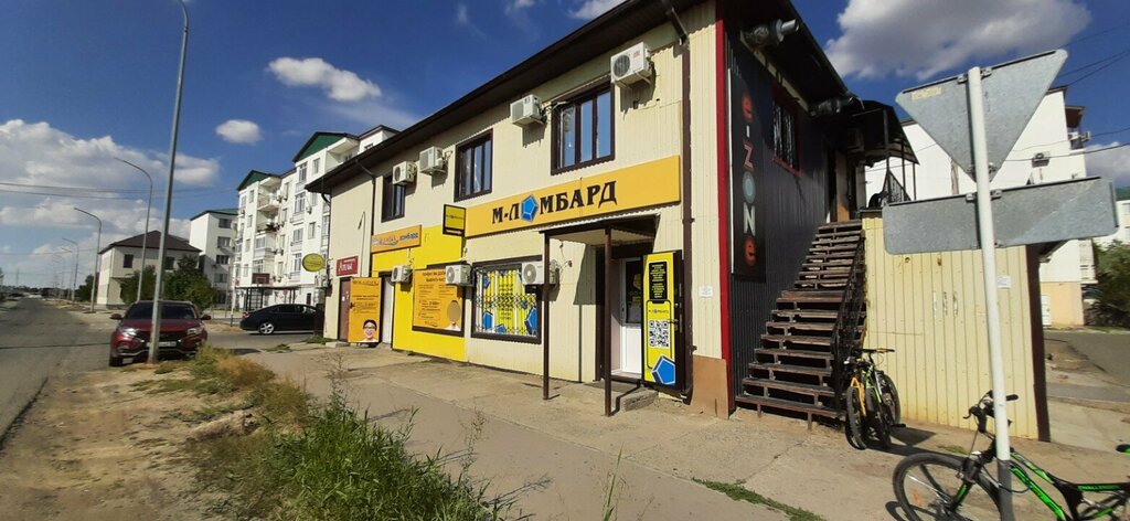 Pawnshop M-Lombard, Atyrau, photo