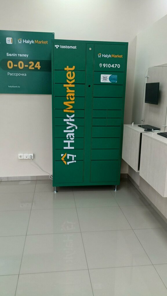 Parcel automat Tastamat, Kostanai, photo