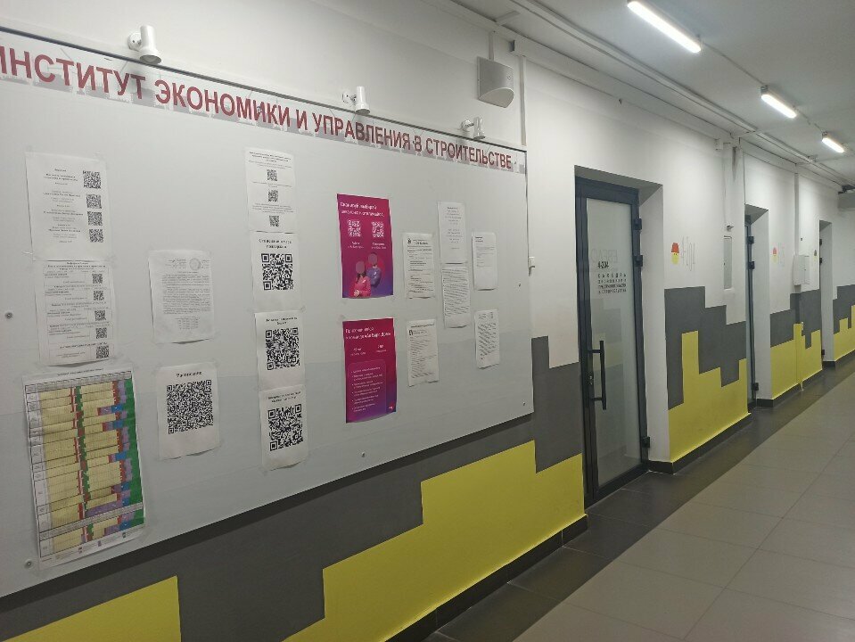 كلية، جامعة Kazan State University of Architecture and Civil Engineering, Institute of Economics and Management in Construction ، قازان، صورة