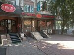 Bizhan (Almaty, Jetisý-2 shaǵyn aýdany, 39) ، محل بقالة