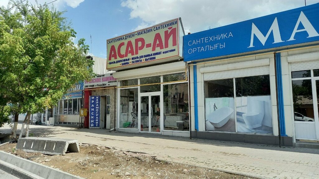 Plumbing shop Asar 2, Chimkent, photo