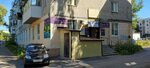 Скорочтение (Verkhnepolevaya Street, 1/16), children's developmental center