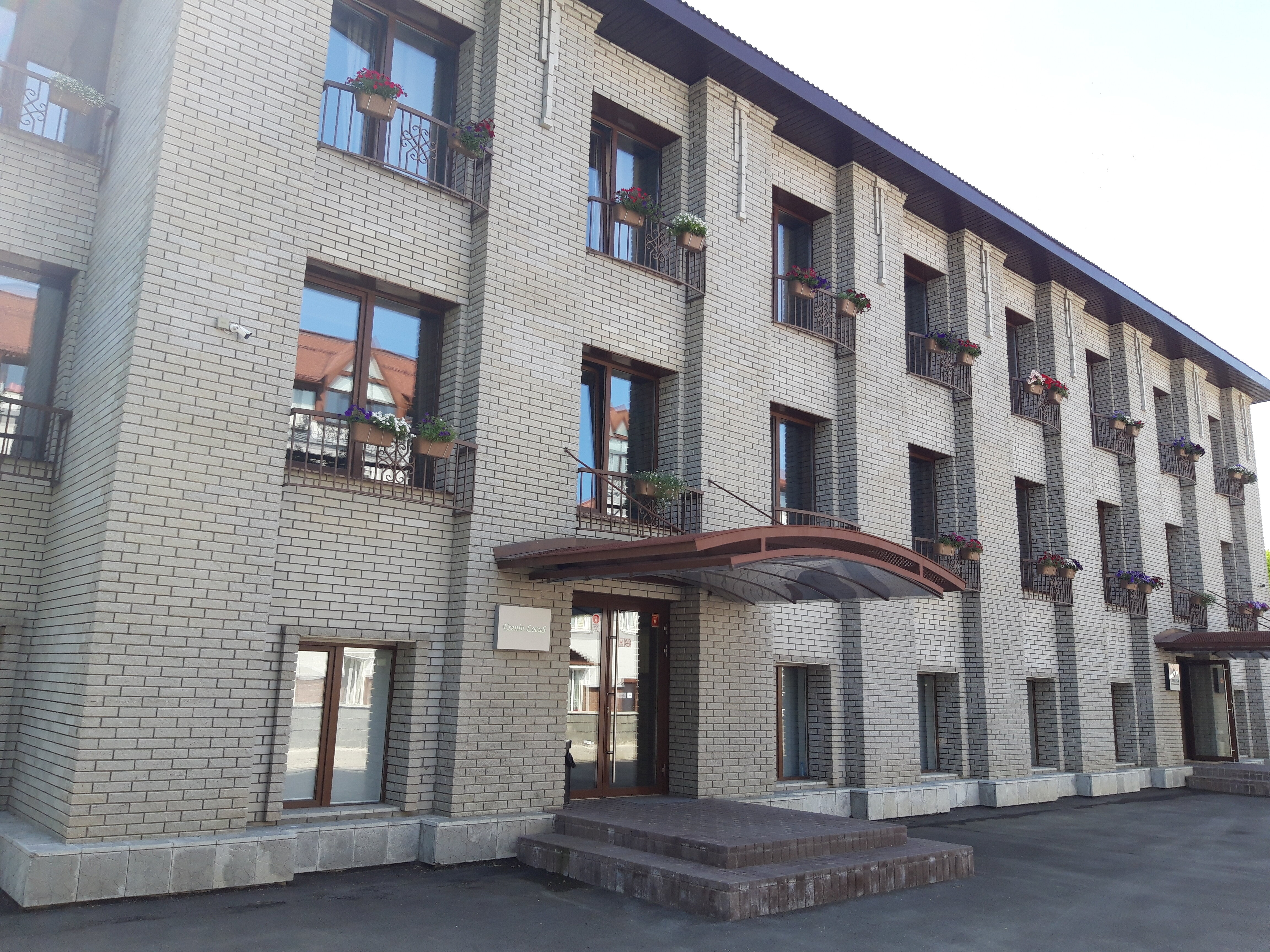 Фото Есенин Локус