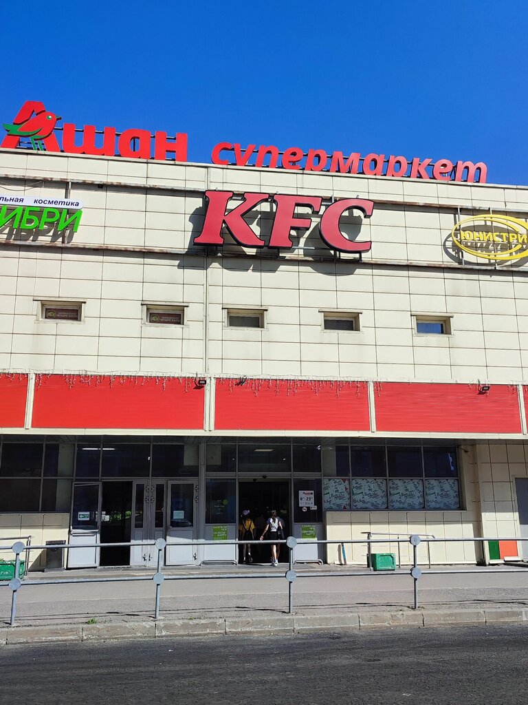 Power bank rental Energo, Balashiha, photo