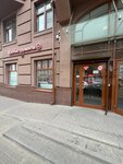EnerGO (Maliy Vasilyevskogo Ostrova Avenue, 52), alquiler de cargador