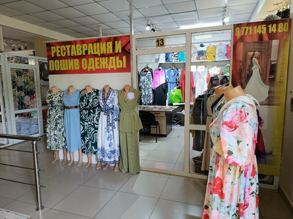 Tailor Atelier, Taraz, photo