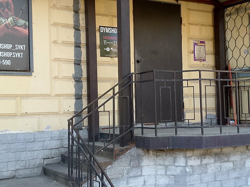 Repair of clothes Ателье по пошиву и ремонту одежды, Syktyvkar, photo
