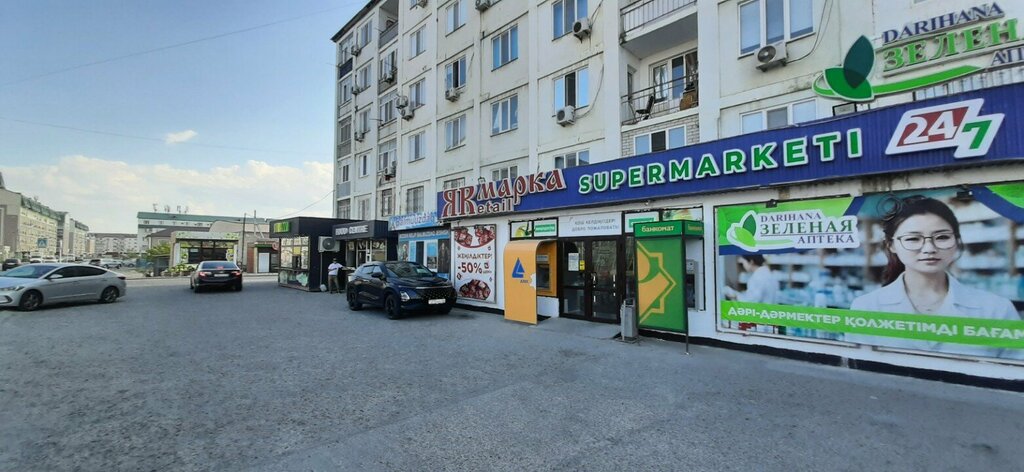 ATM ForteBank, Atyrau, photo