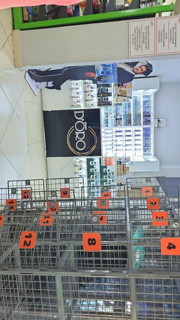 Perfume and cosmetics shop Gamma D'oro, Chimkent, photo