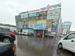 Вектор (Kholmistaya Street, 1Г), batteries and chargers