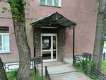 Лор+ (Sibiryakov-Gvardeytsev Street, 38) ، مركز طبي، عيادة