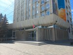 Ministry of Economy of the Omsk region (ulitsa Krasny Put, 5), government ministries, services