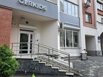 Gerkids (Radishcheva Street, 31), children's store