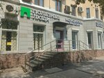 Полезные люди (Lenina Street, 58) ، وكالة عقارية
