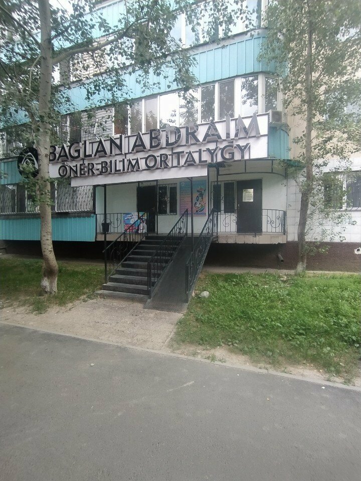 Club for children and teenagers Baglan Abdraim, Almaty, photo