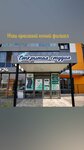 Open_studiya (Aprelskaya Street, 5И), escuela de artes