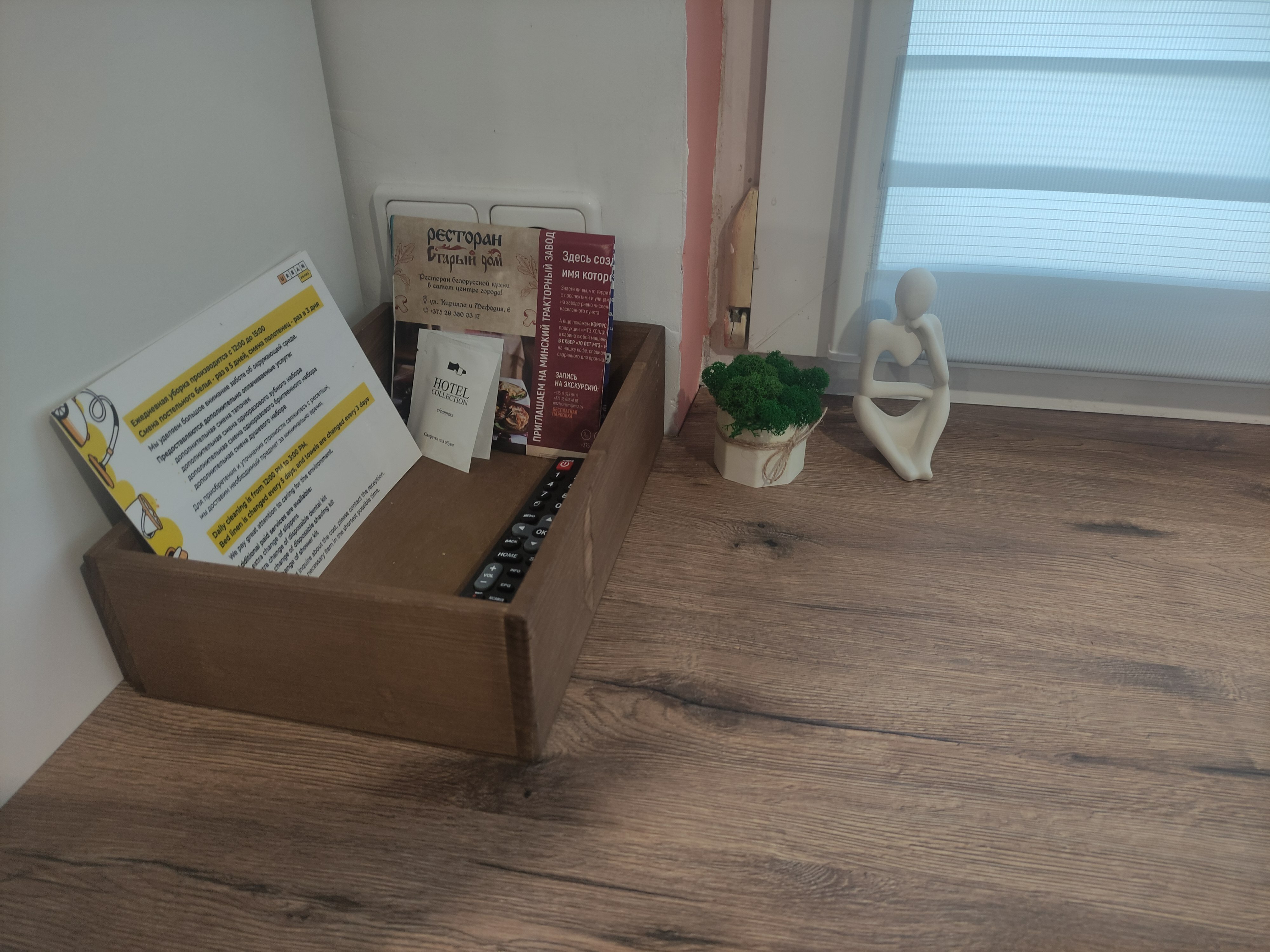 Фото Urban Rooms