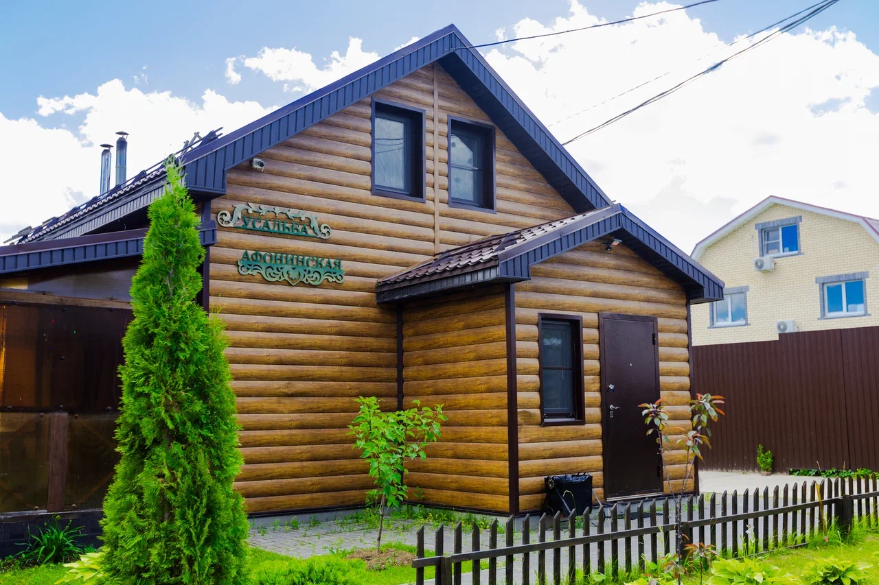 Фото Усадьба Афонинская