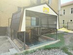 Exline (Dzerjınskıı kóshesi, 3А), servicios de mensajería
