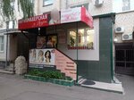 U Laury (Yunosti Avenue, 28/2), peluquería