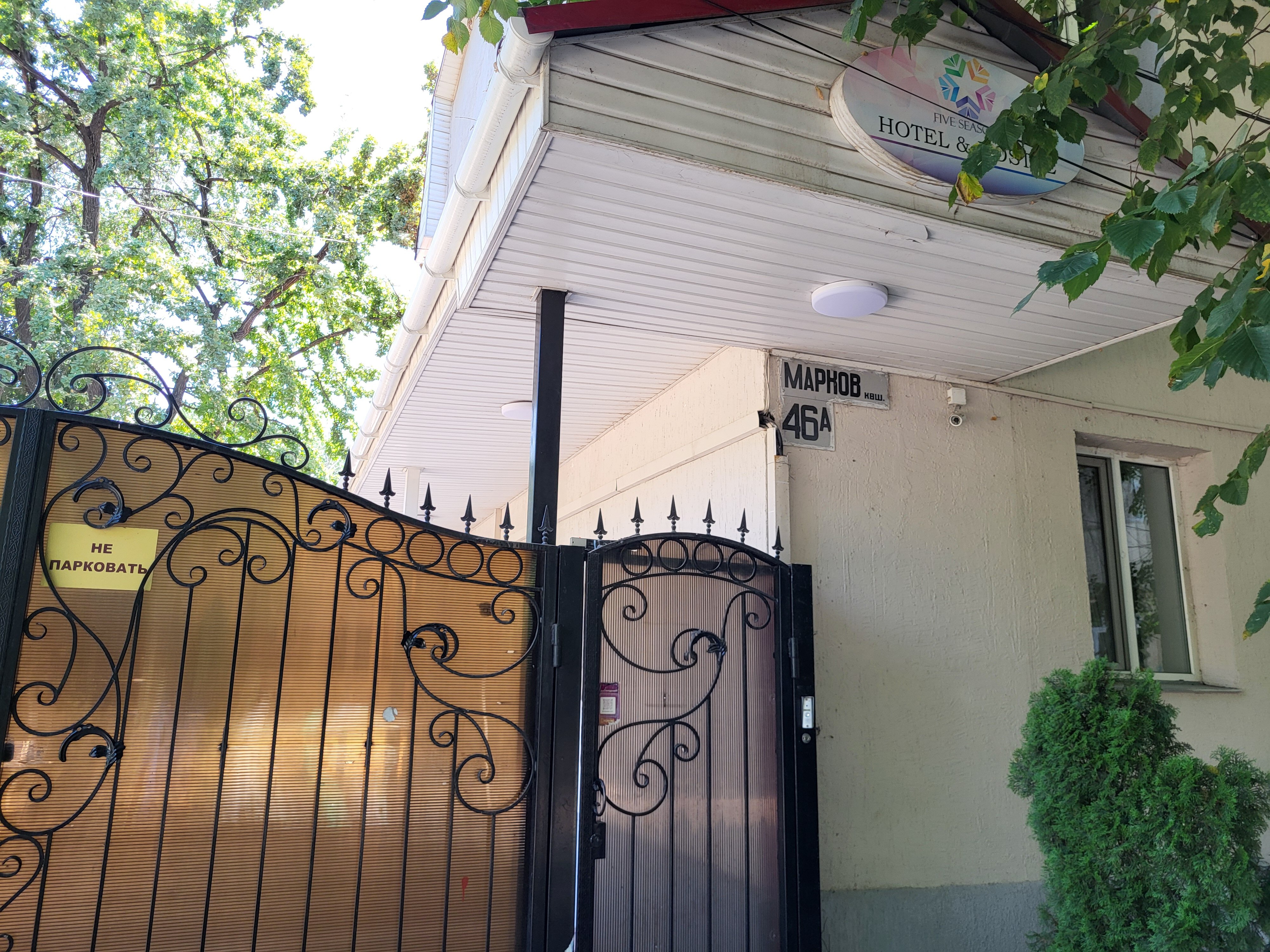 Фото отеля 5