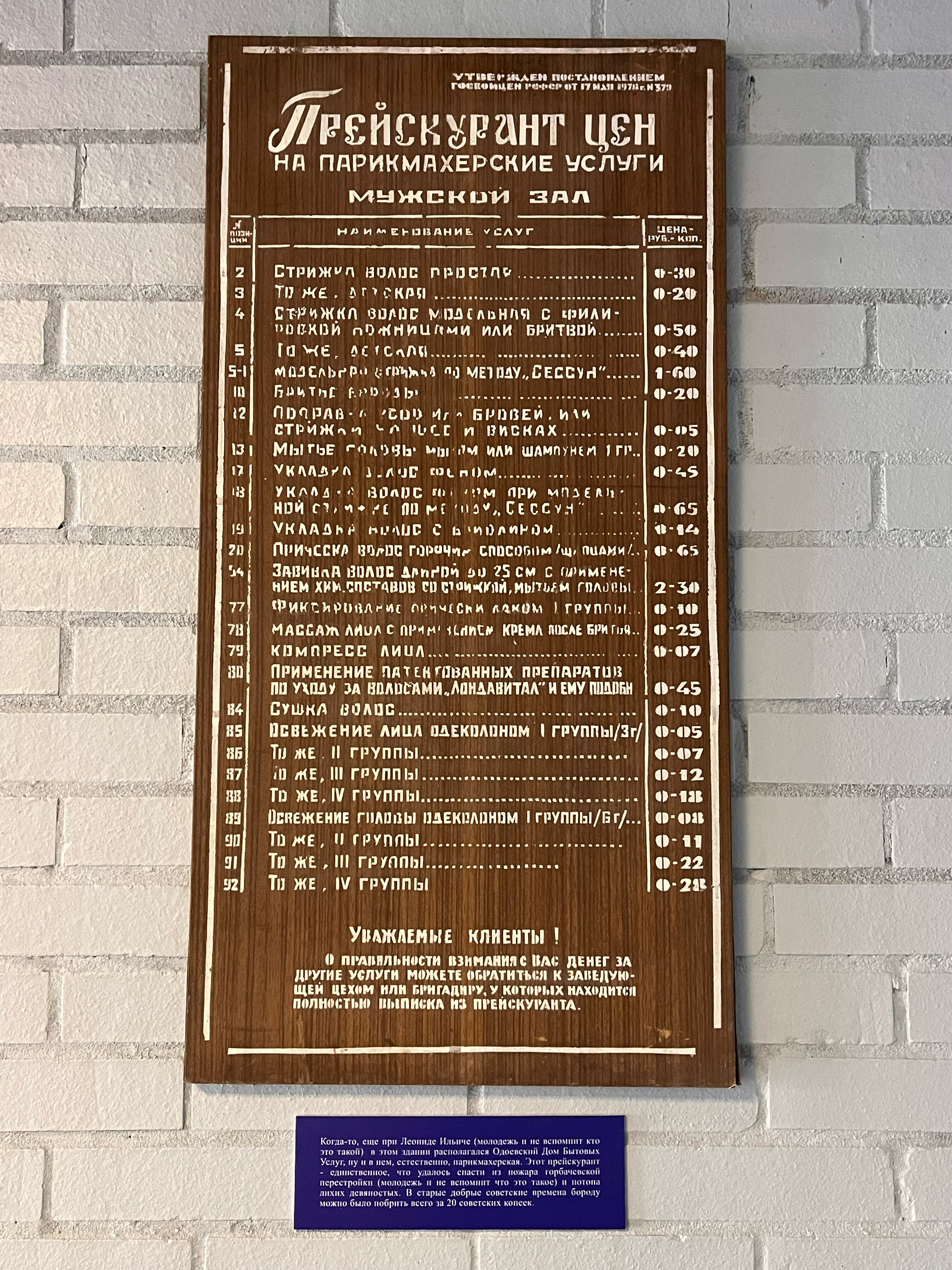 Фото Odoyev. Sky