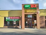 V1-Pervyj vybor (Kommunar, Leningradskaya ulitsa, 6), tienda de productos