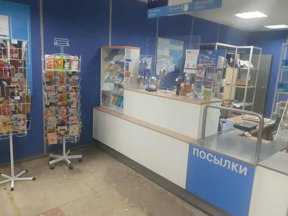 Money transfers Unistream, Bryansk, photo