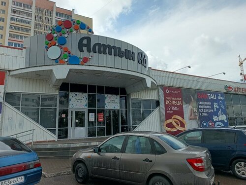 Qizning eshagi ostida yotgan yigitni onlayn tomosha qiling