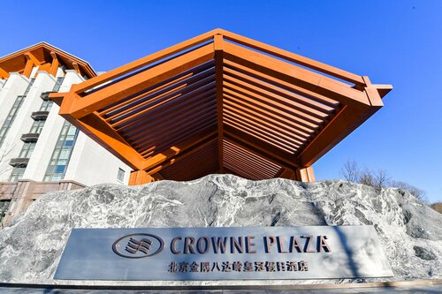 Гостиница Crowne Plaza Beijing Badaling, an Ihg Hotel