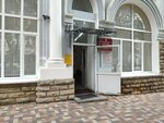 Краевой эндокринологический диспансер, отделение клинико-лабораторной диагностики (Dzerzhinskogo Street, 127к1), dispensary