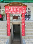 Faberlic Office (Sergeli District, Sergeli-VIIIa dahasi, 12), perfume and cosmetic company