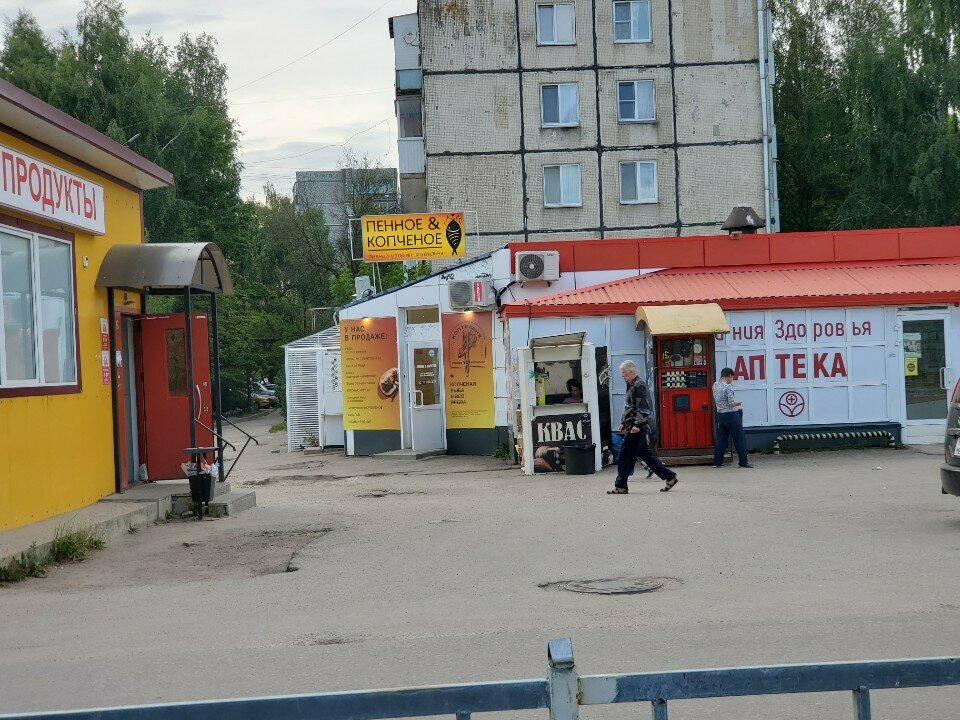 Beer shop Пенное&Копченое, Smolensk, photo