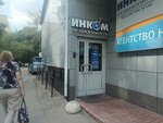 A-la Ri Print (9th Parkovaya Street, 59к1), printing services