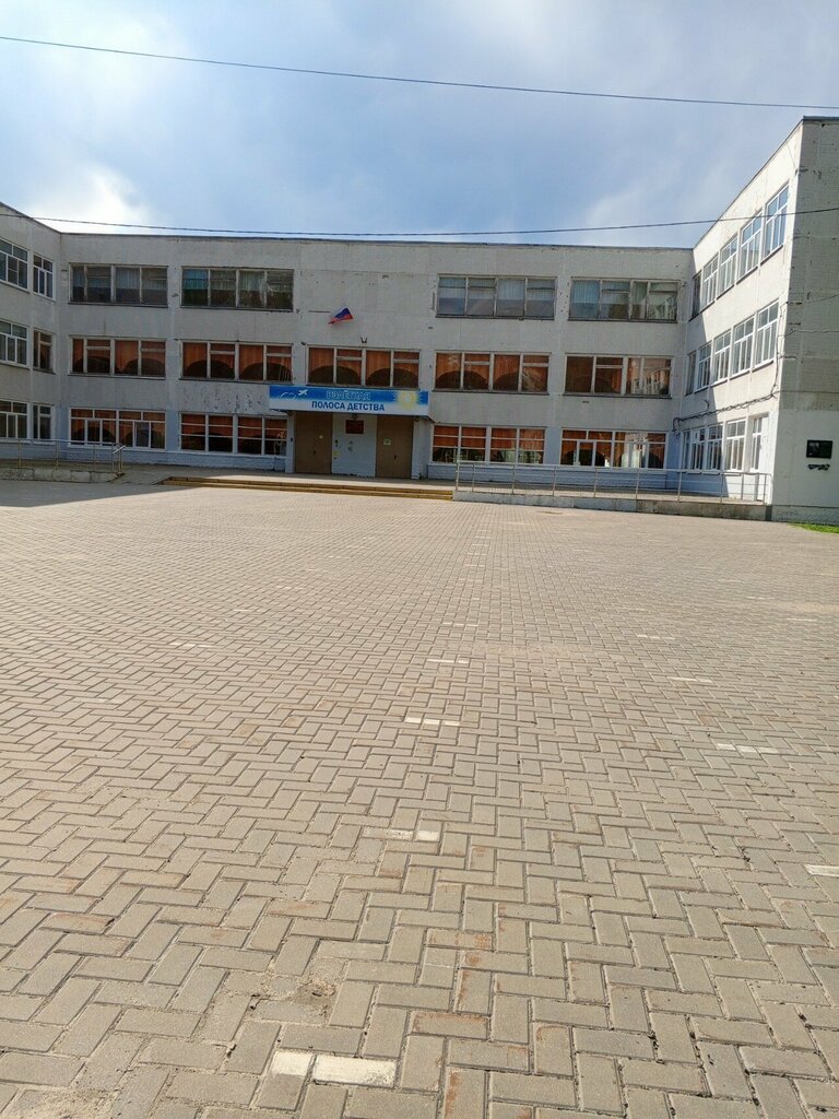 School Secondary school № 14, structural unit № 1, Kolomna, photo