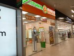 Happy look (Leningradskiy Avenue, 38), opticial store
